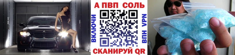 Alpha PVP СК КРИС  Шлиссельбург 