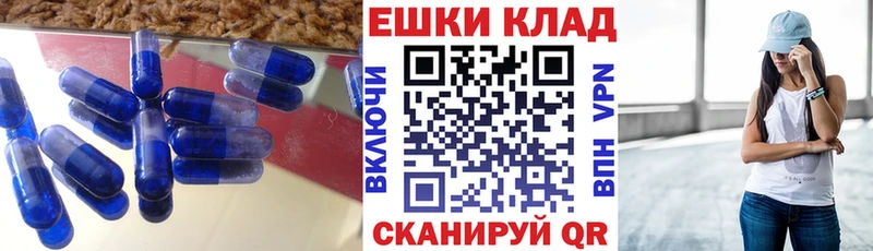 купить закладку  Шлиссельбург  KRAKEN tor  Экстази 300 mg 