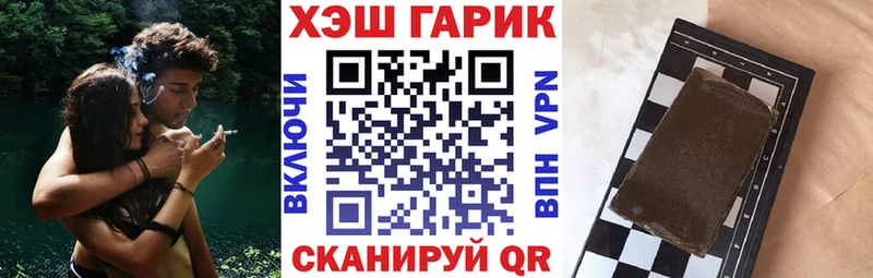 ГАШ индика сатива  Шлиссельбург 