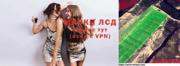 марки nbome Абаза