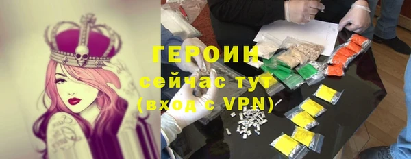 марки nbome Абаза