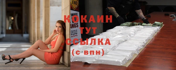 наркотики Абинск