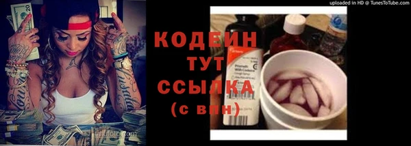 марки nbome Абаза