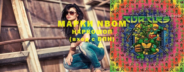 марки nbome Абаза