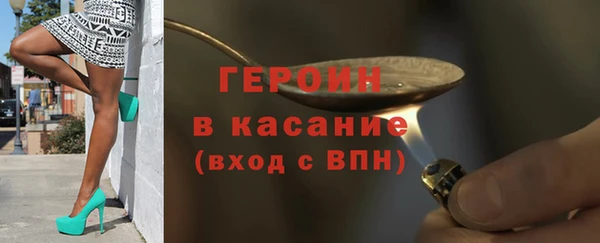 марки nbome Абаза