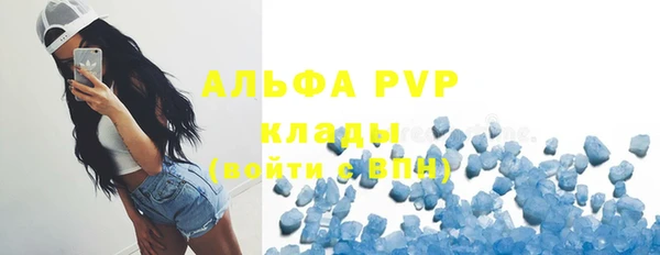мефедрон Медвежьегорск