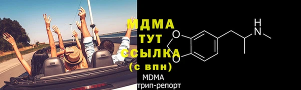 наркотики Абинск