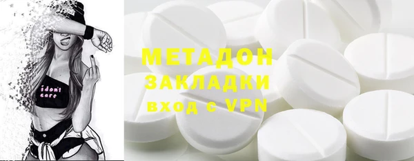 крисы Абдулино