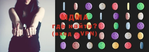 мефедрон Медвежьегорск