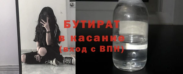 крисы Медногорск
