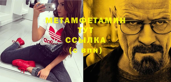 марки nbome Абаза