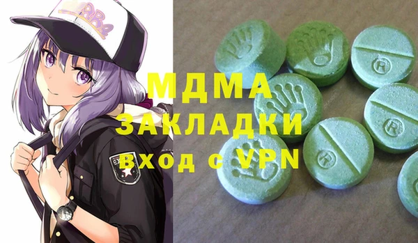 марки nbome Абаза