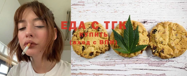 крисы Медногорск