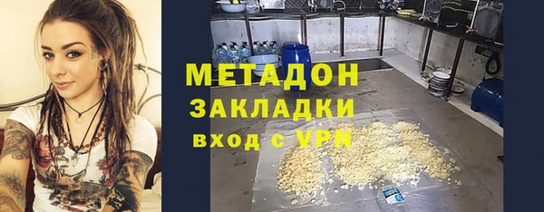 крисы Абдулино
