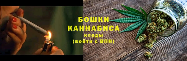 мефедрон Медвежьегорск