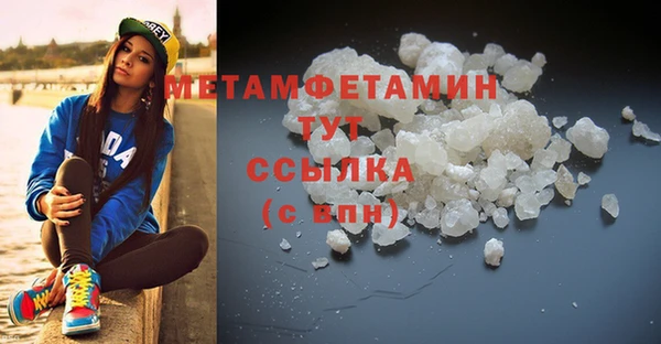 крисы Абдулино
