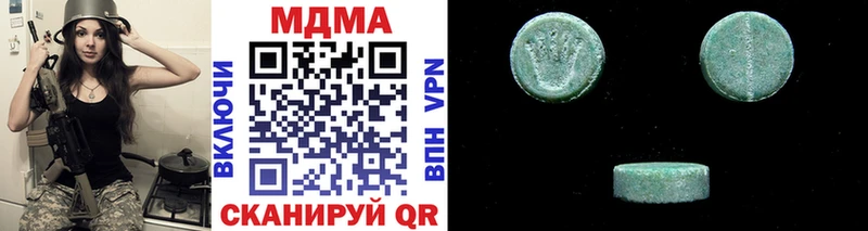 даркнет сайт Шлиссельбург MDMA Molly