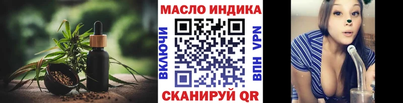 ТГК Wax  Шлиссельбург 