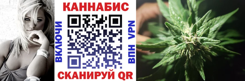 цена наркотик Шлиссельбург Канабис гибрид